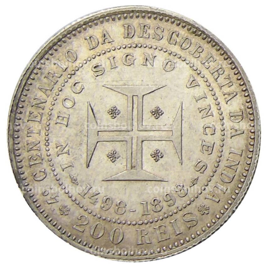 Монета 200 рейс 1898 года Португалия — 400 лет Открытию Индии (вид 2)