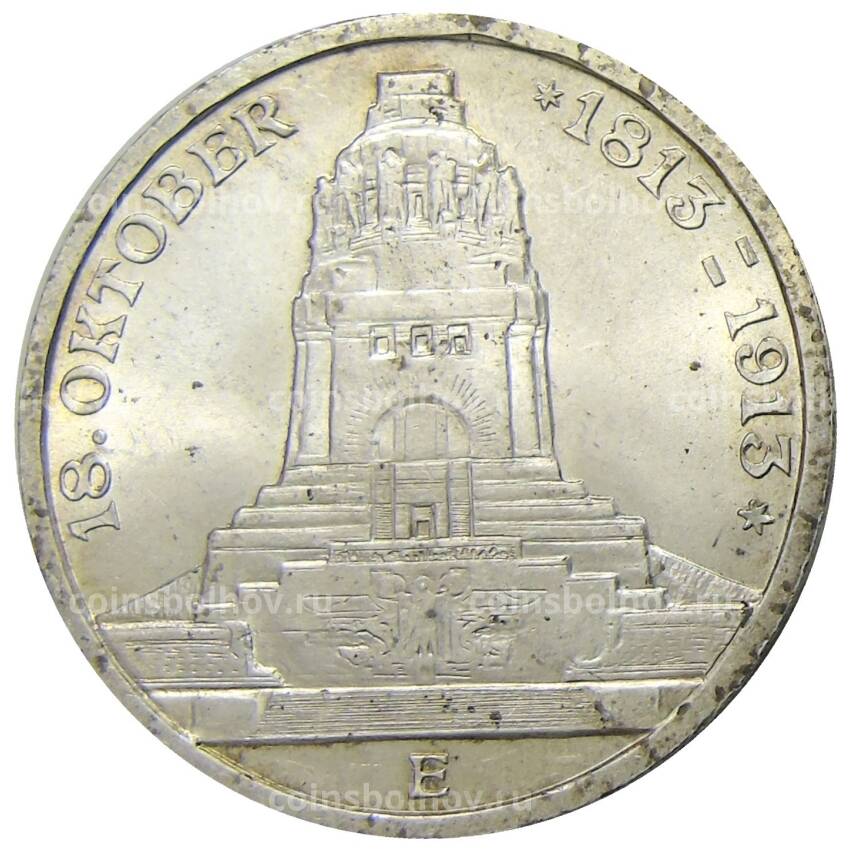 Монета 3 марки 1913 года E Германия (Саксония) —  100 лет объявлению войны против Франции (Битва народов)