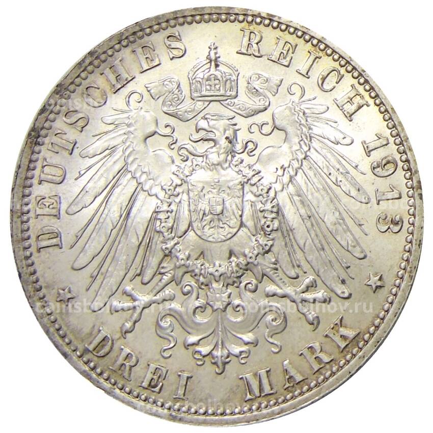 Монета 3 марки 1913 года E Германия (Саксония) —  100 лет объявлению войны против Франции (Битва народов) (вид 2)
