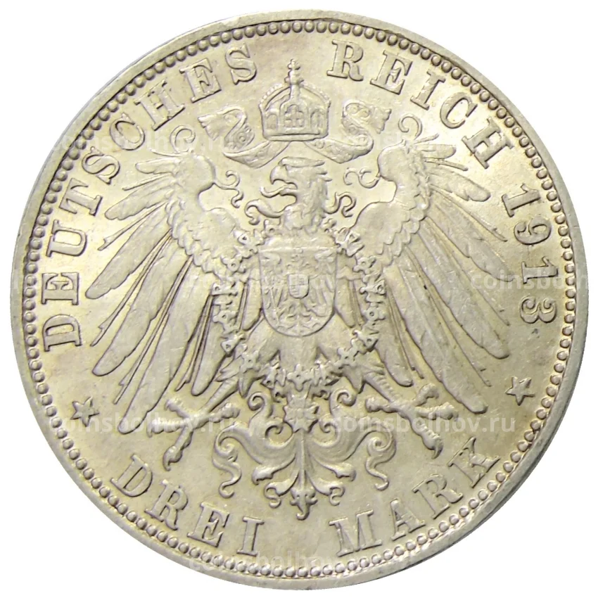 Монета 3 марки 1913 года D Германия (Бавария) (вид 2)