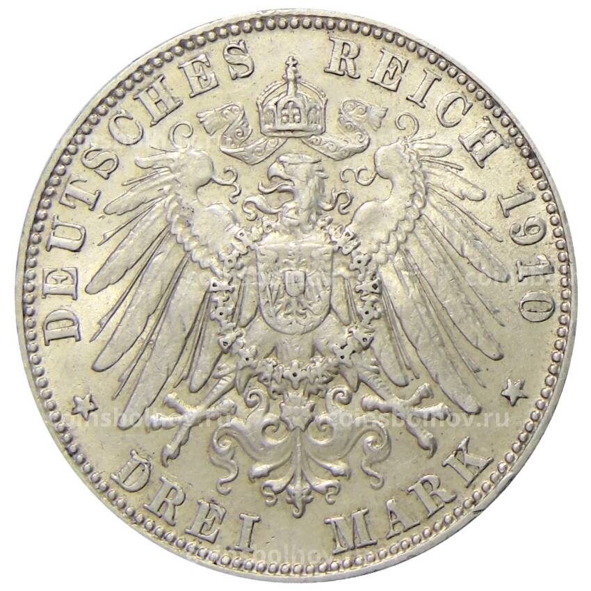 Монета 3 марки 1910 года D Германия (Бавария) (вид 2)