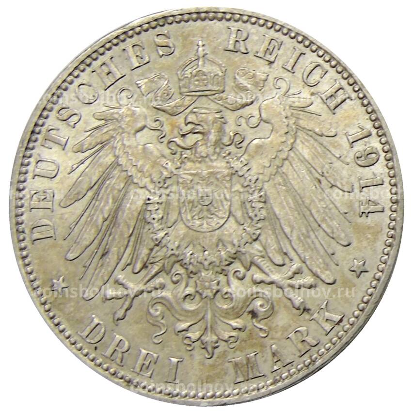 Монета 3 марки 1914 года J Германия (Гамбург) (вид 2)