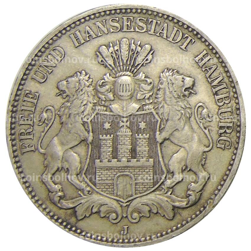 Монета 3 марки 1908 года J Германия (Гамбург)