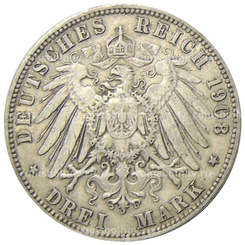 Монета 3 марки 1908 года J Германия (Гамбург) (вид 2)