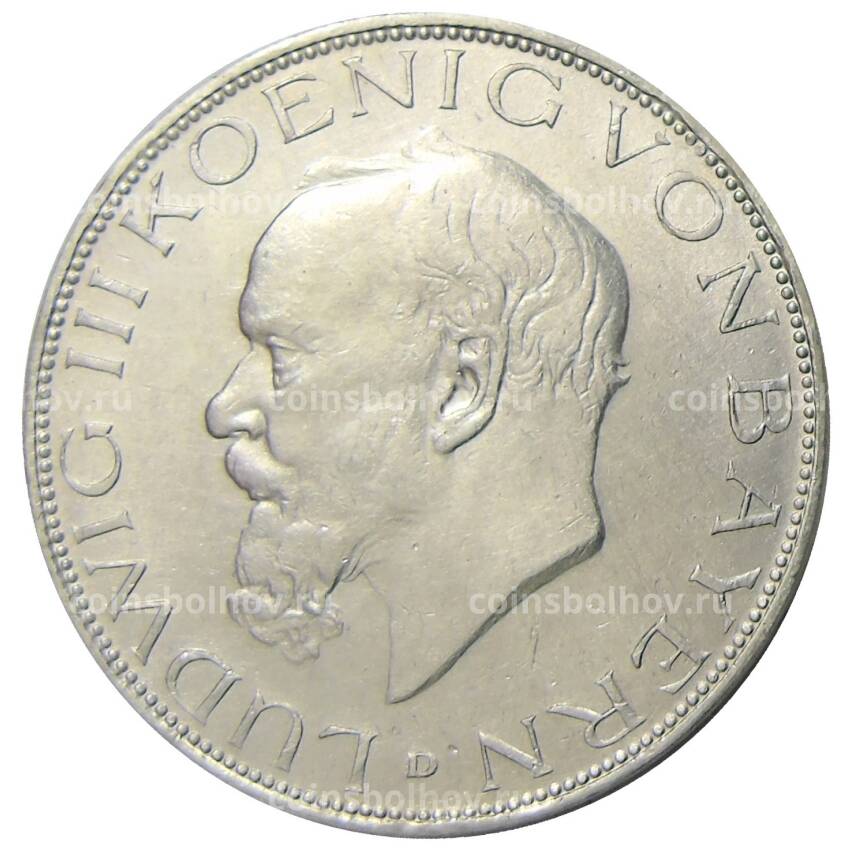 Монета 3 марки 1914 года D Германия (Баден)