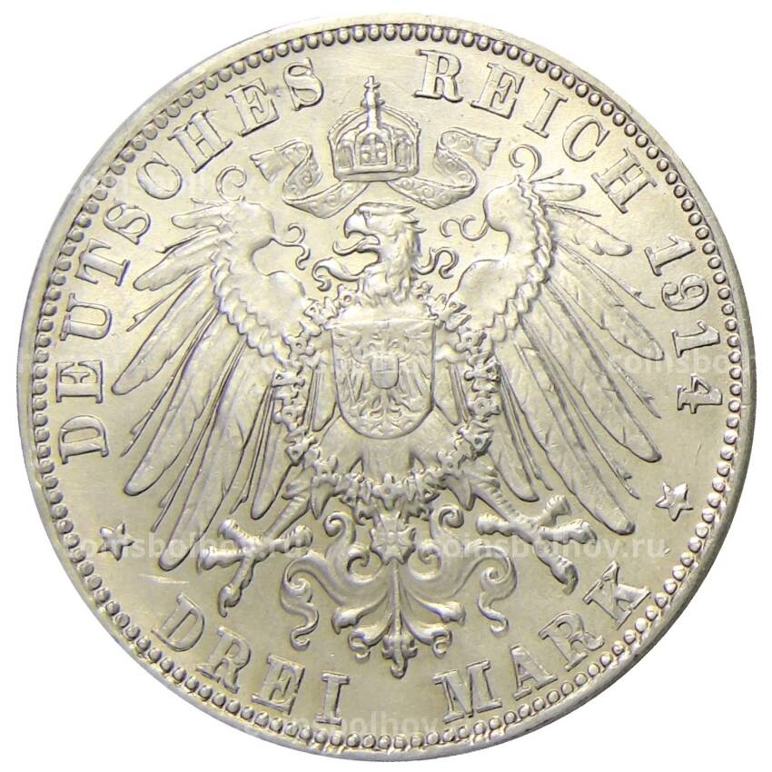 Монета 3 марки 1914 года D Германия (Баден) (вид 2)