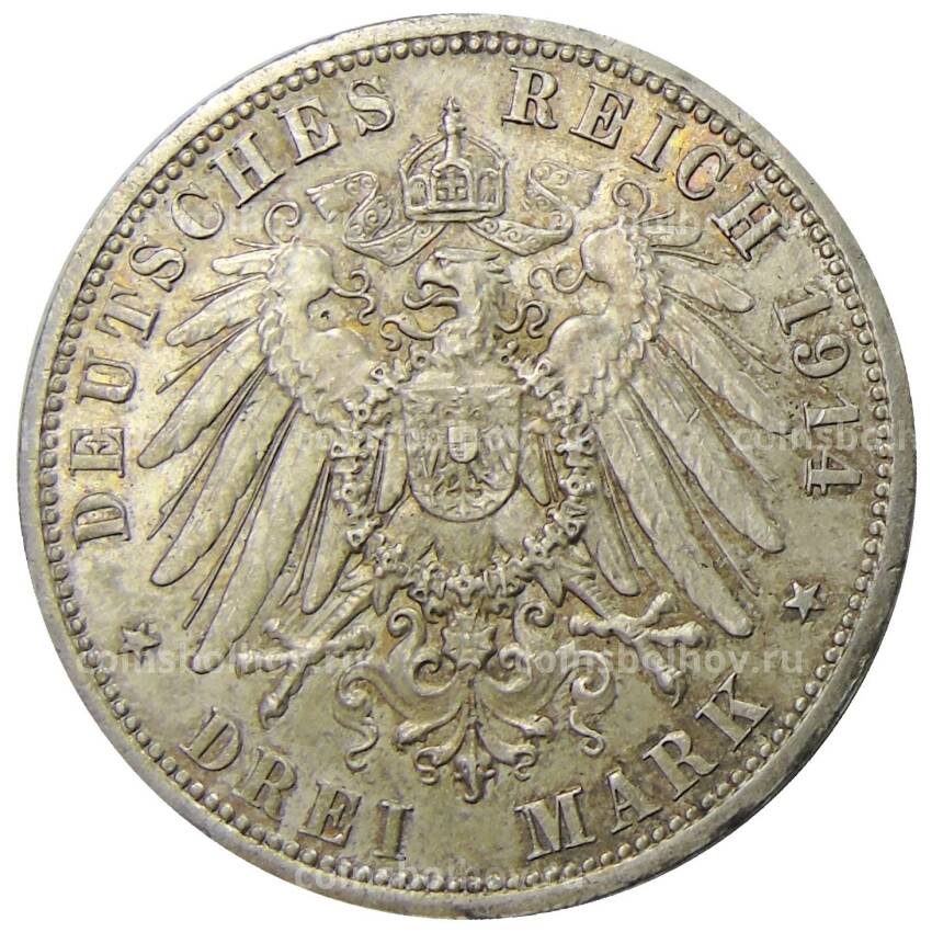 Монета 3 марки 1914 года Германия (Ангальт) — 25 лет свадьбе Фридриха II и Марии Баденской (вид 2)