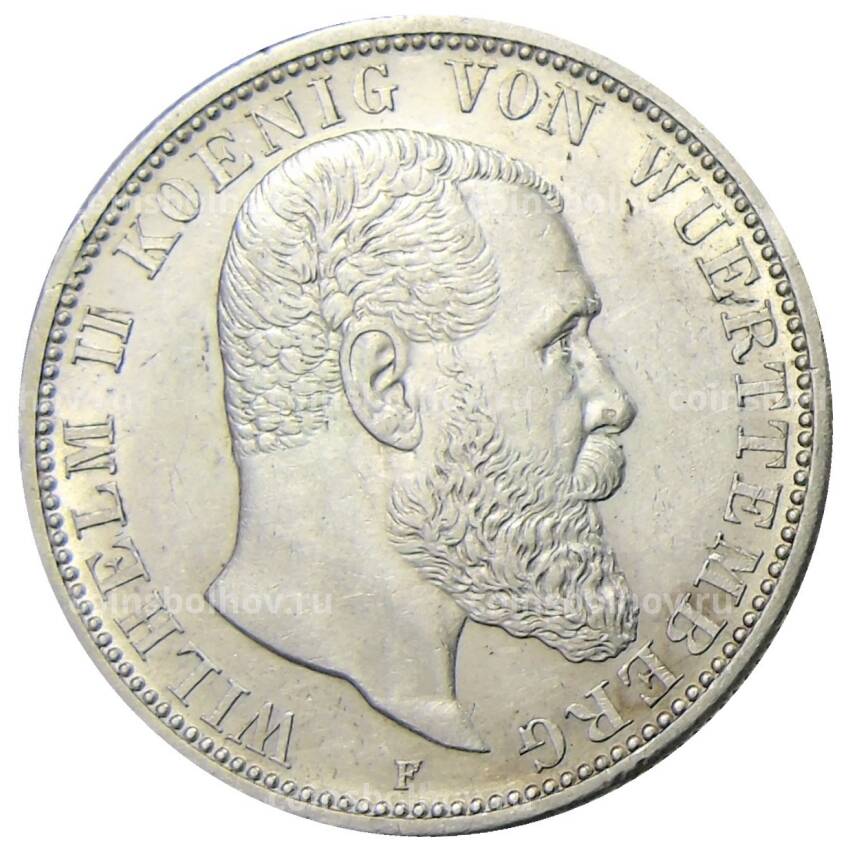Монета 2 марки 1907 года F Германия (Вюртемберг) -