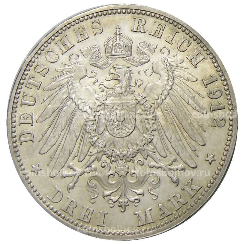 Монета 3 марки 1912 года G Германия (Баден) (вид 2)