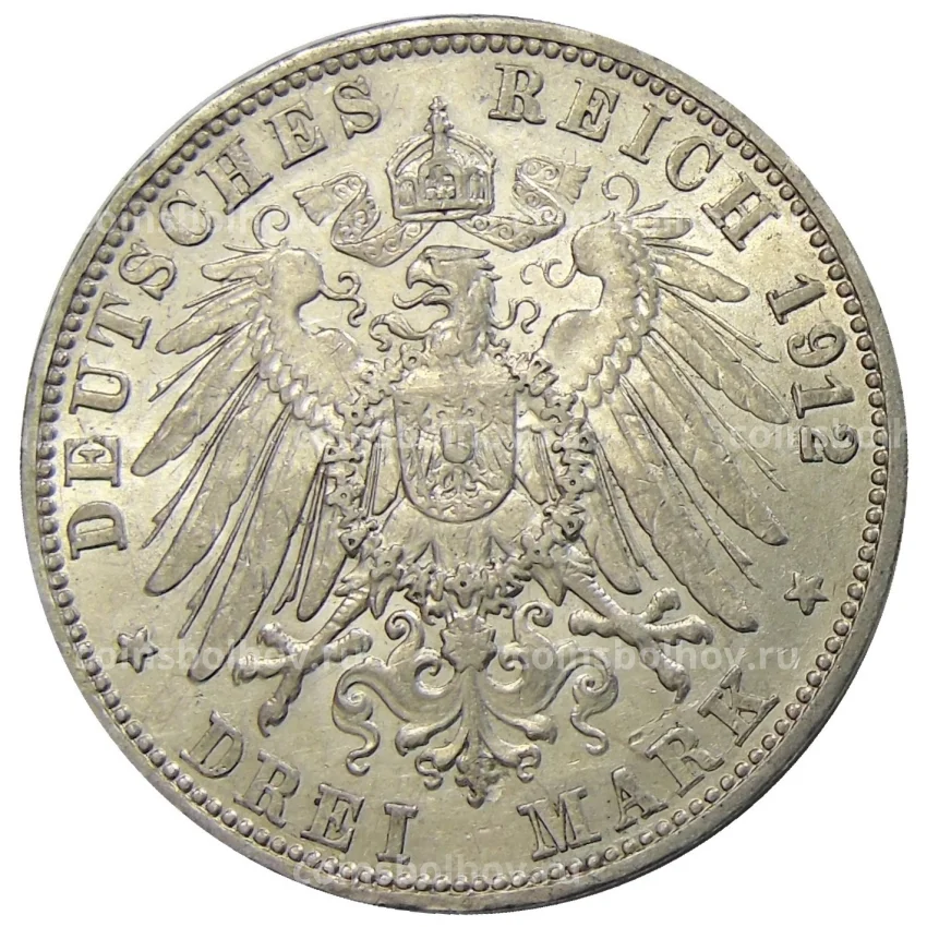 Монета 3 марки 1912 года G Германия (Баден) (вид 2)