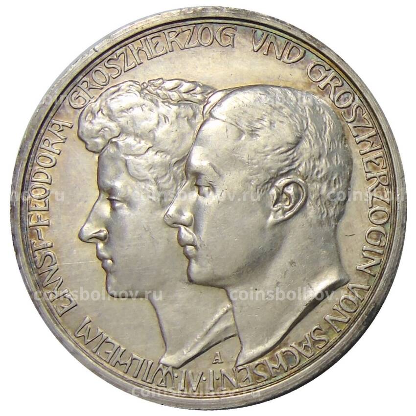 Монета 3 марки 1910 года A Германия (Саксен-Веймар-Aйзенах) — Свадьба Вильгельма и Феодоры