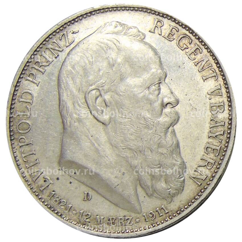 Монета 3 марки 1911 года D Германия (Бавария) —  90 лет со дня рождения Луитпольда Баварского