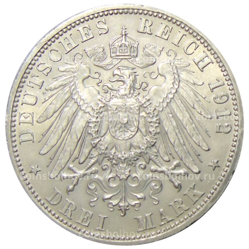 Монета 3 марки 1912 года A Германия (Пруссия) (вид 2)