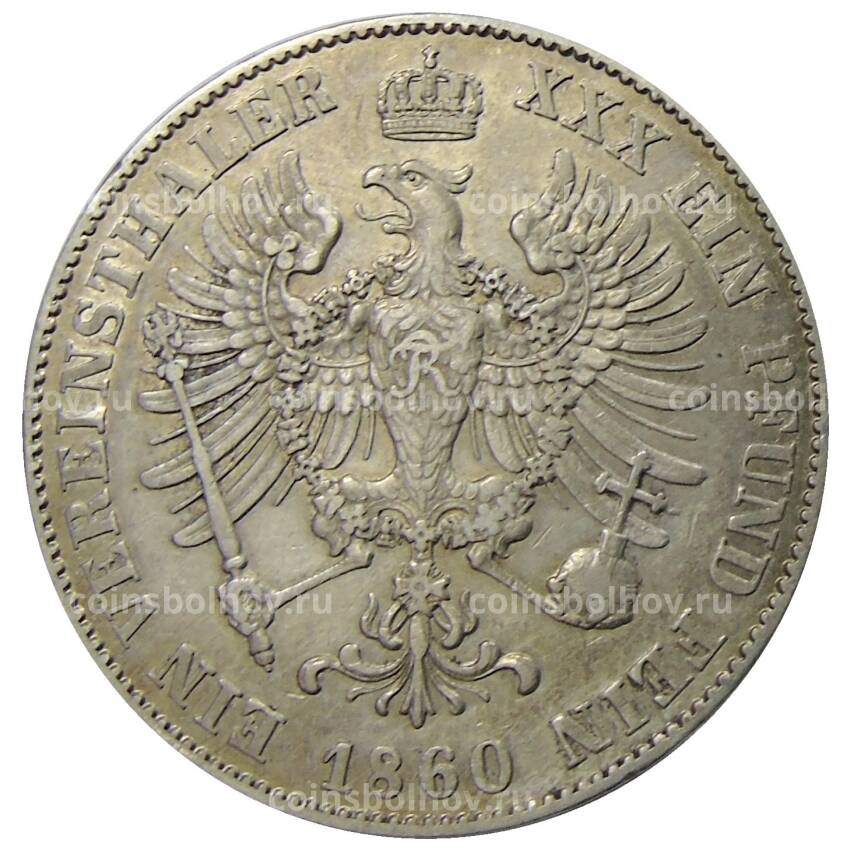 Монета 1 талер 1860 года A Германские государства — Пруссия (вид 2)