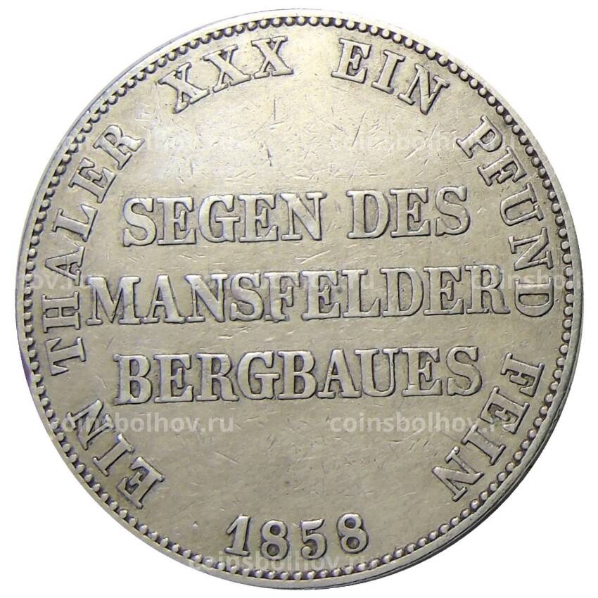 Монета 1 талер 1858 года Германские государства — Пруссия («Горный талер»)
