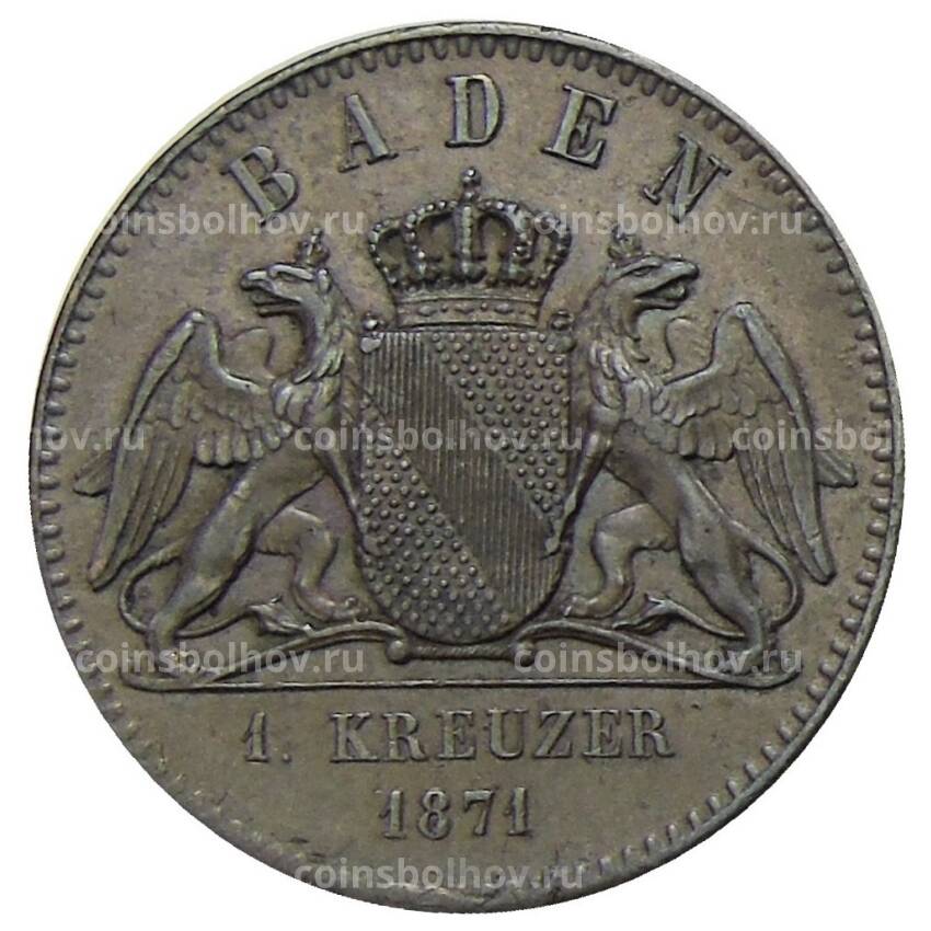 Монета 1 крейцер 1871 года Германские государства — Баден — Победа в войне с Францией (вид 2)