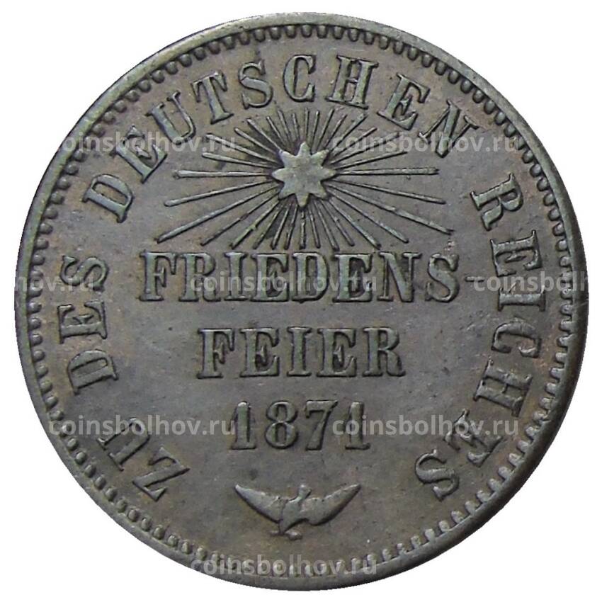 Монета 1 крейцер 1871 года Германские государства — Баден — Победа в войне с Францией
