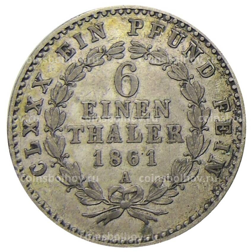 Монета 1/6 талера 1861 года  А Германские государства — Ангальт — Бернбург (вид 2)