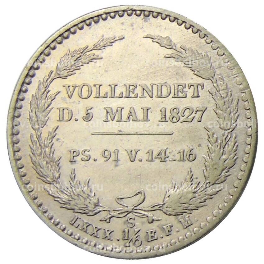 Монета 1/6 талера 1827 года Германские государства — Саксония — Смерть Короля Фридриха Августа I (вид 2)