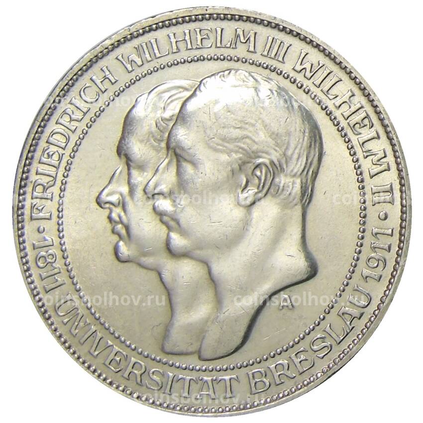 Монета 3 марки 1911 года A Германия (Пруссия) —  Бреславский университет