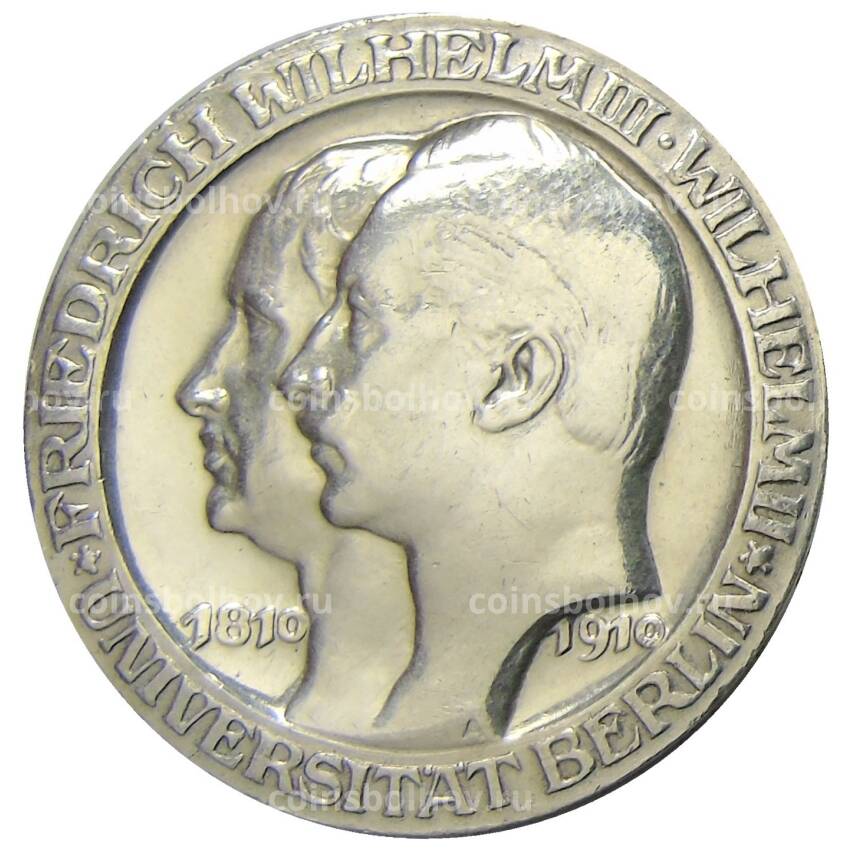 Монета 3 марки 1910 года A Германия (Пруссия) —  Берлинский университет