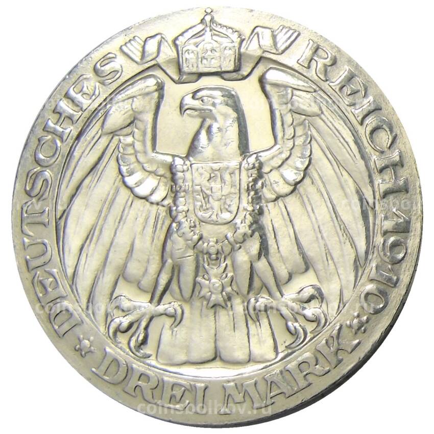 Монета 3 марки 1910 года A Германия (Пруссия) —  Берлинский университет (вид 2)