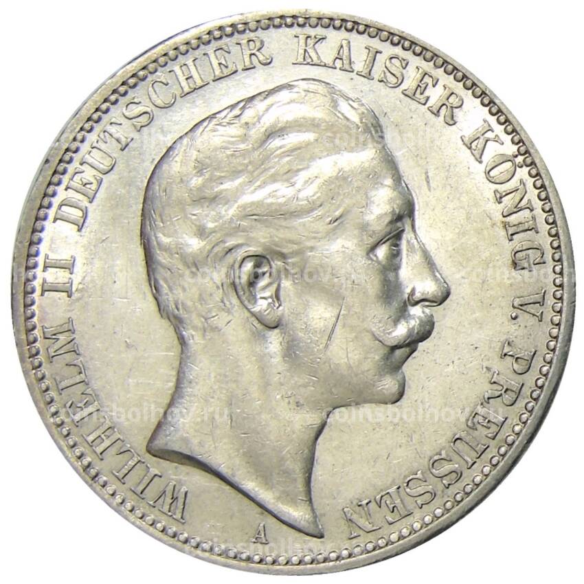 Монета 3 марки 1911 года A Германия (Пруссия)