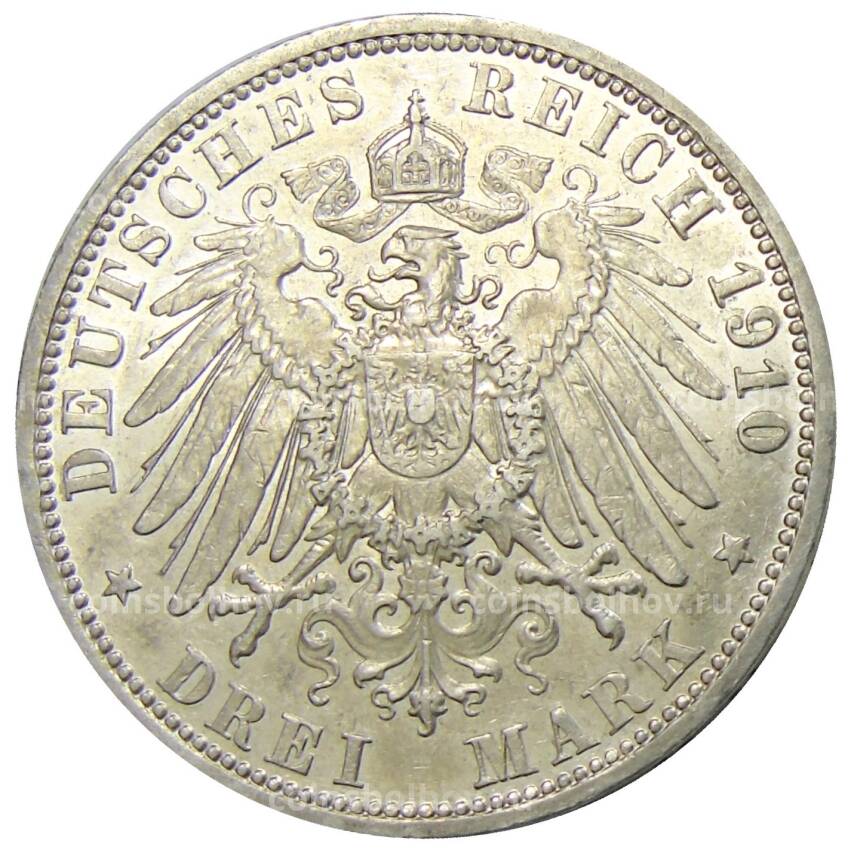 Монета 3 марки 1910 года A Германия (Пруссия) (вид 2)
