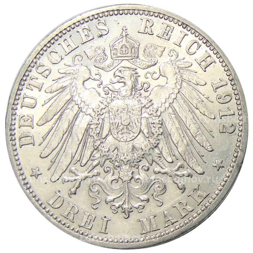 Монета 3 марки 1912 года A Германия (Пруссия) (вид 2)