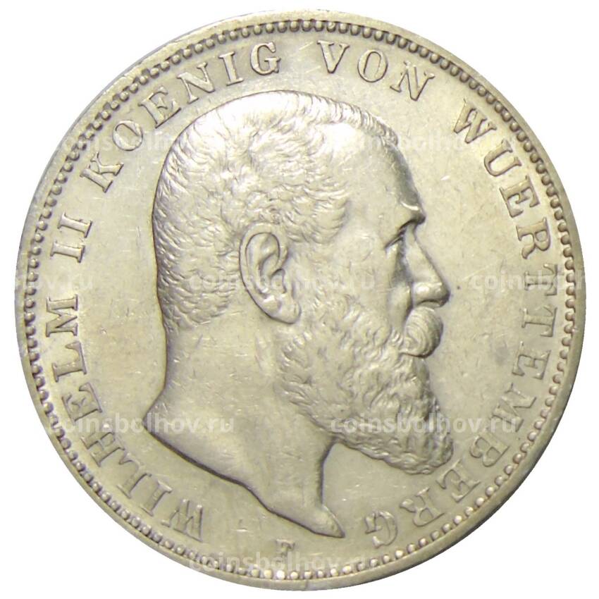 Монета 3 марки 1909 года F Германия (Вюртемберг)