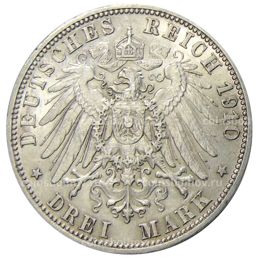 Монета 3 марки 1910 года F Германия (Вюртембург) (вид 2)
