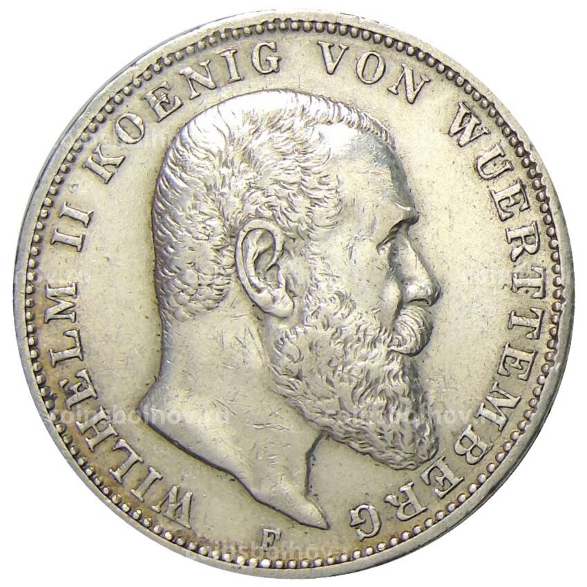 Монета 3 марки 1910 года F Германия (Вюртембург)
