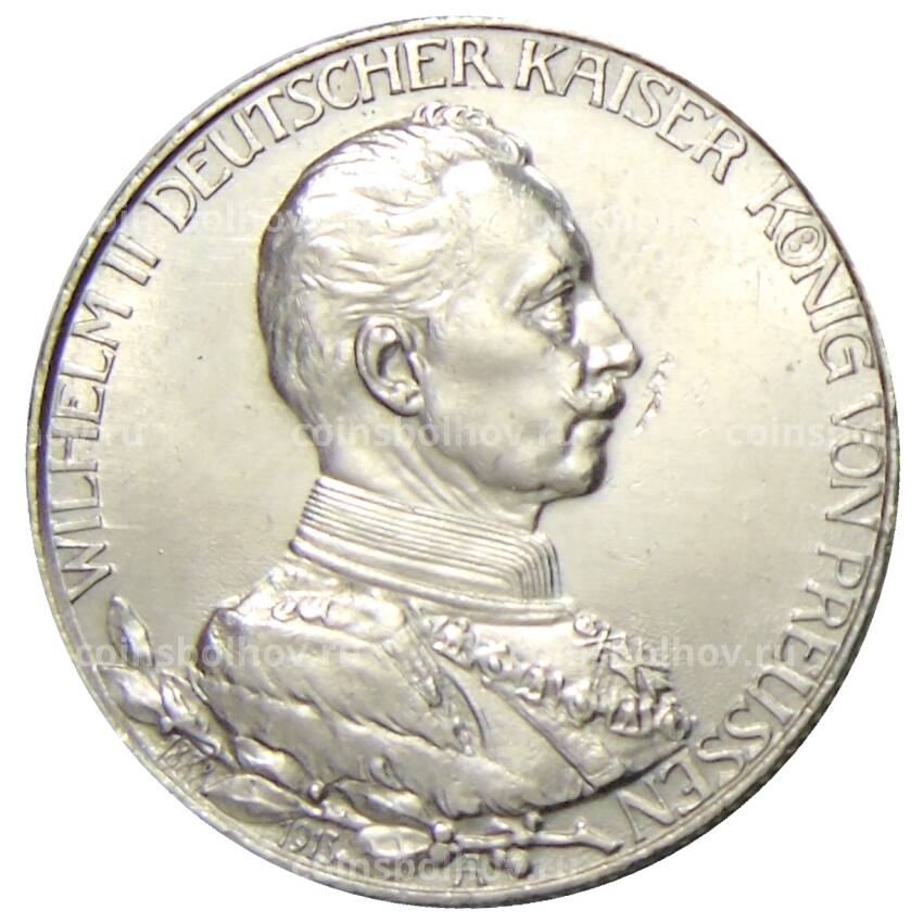 Монета 2 марки 1913 года A Германия (Пруссия) — 25 лет правлению Вильгельма II