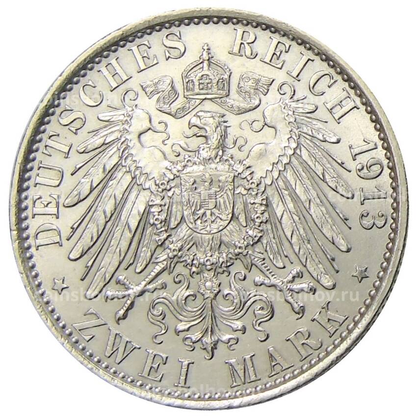 Монета 2 марки 1913 года A Германия (Пруссия) — 25 лет правлению Вильгельма II (вид 2)