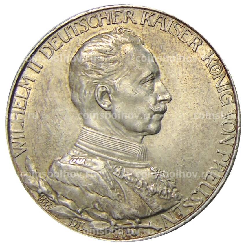 Монета 2 марки 1913 года A Германия (Пруссия) — 25 лет правлению Вильгельма II
