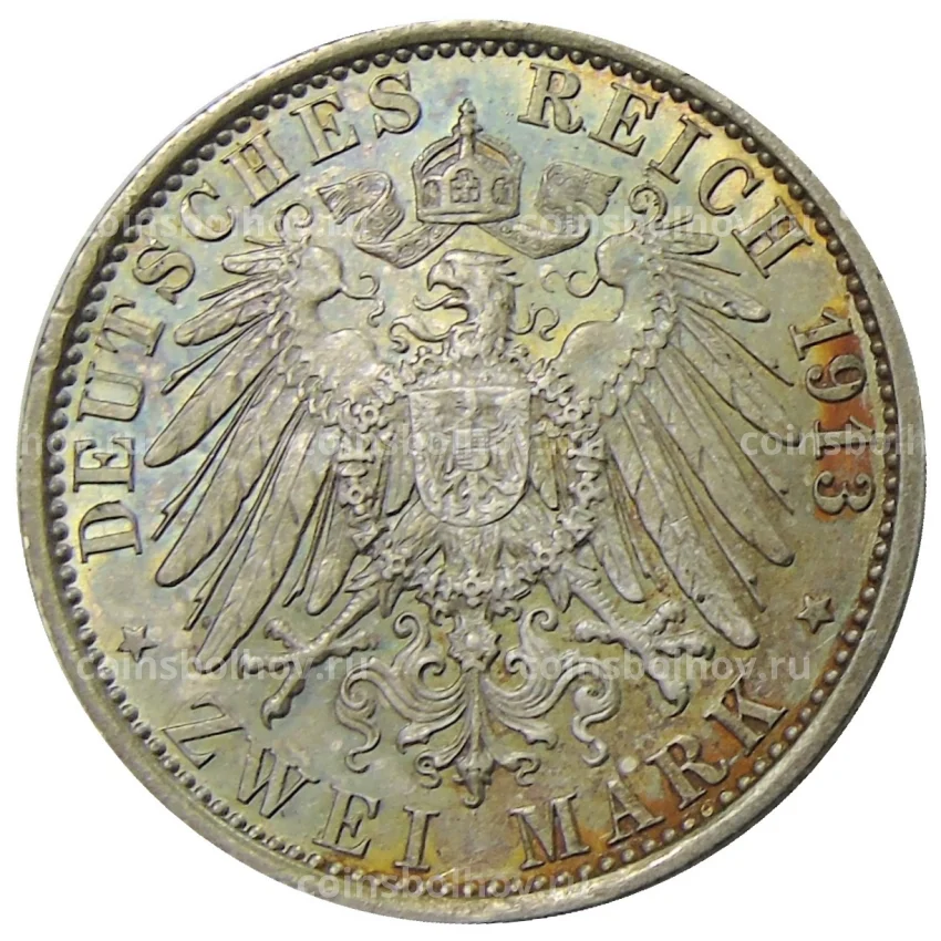 Монета 2 марки 1913 года A Германия (Пруссия) — 25 лет правлению Вильгельма II (вид 2)