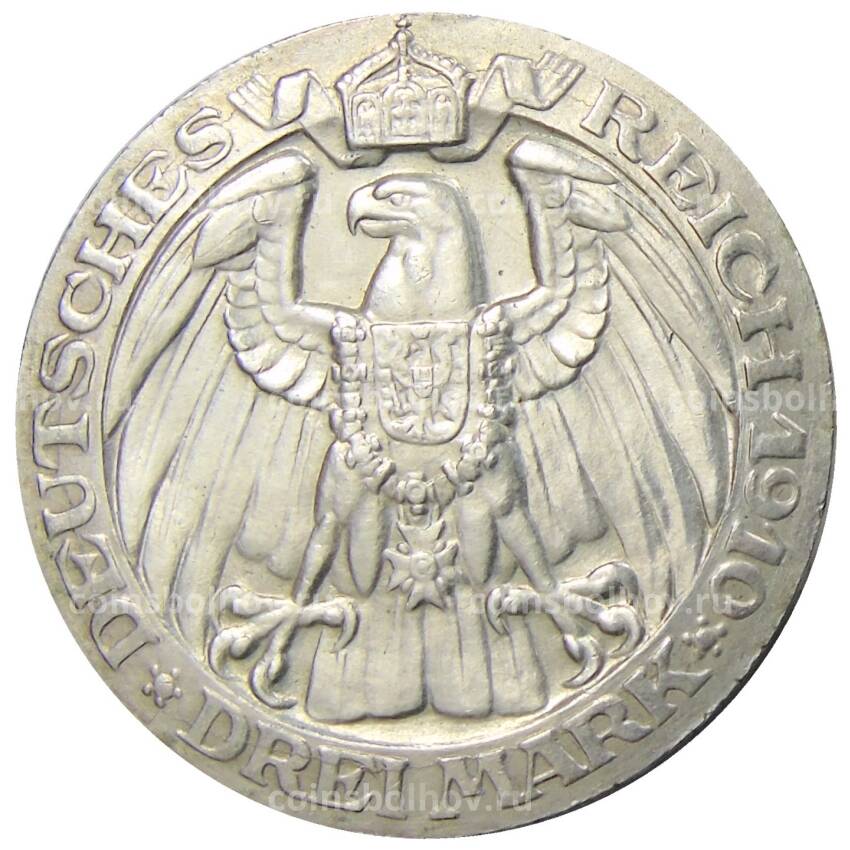 Монета 3 марки 1910 года A Германия (Пруссия) — Берлинский университет (вид 2)