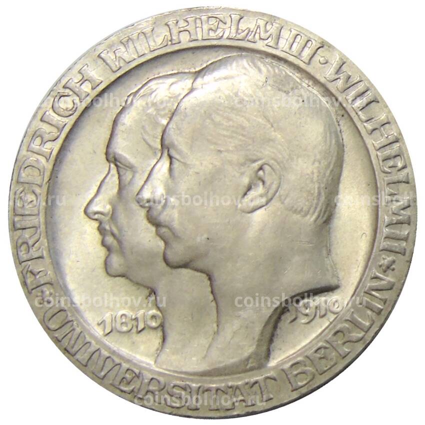 Монета 3 марки 1910 года A Германия (Пруссия) — Берлинский университет