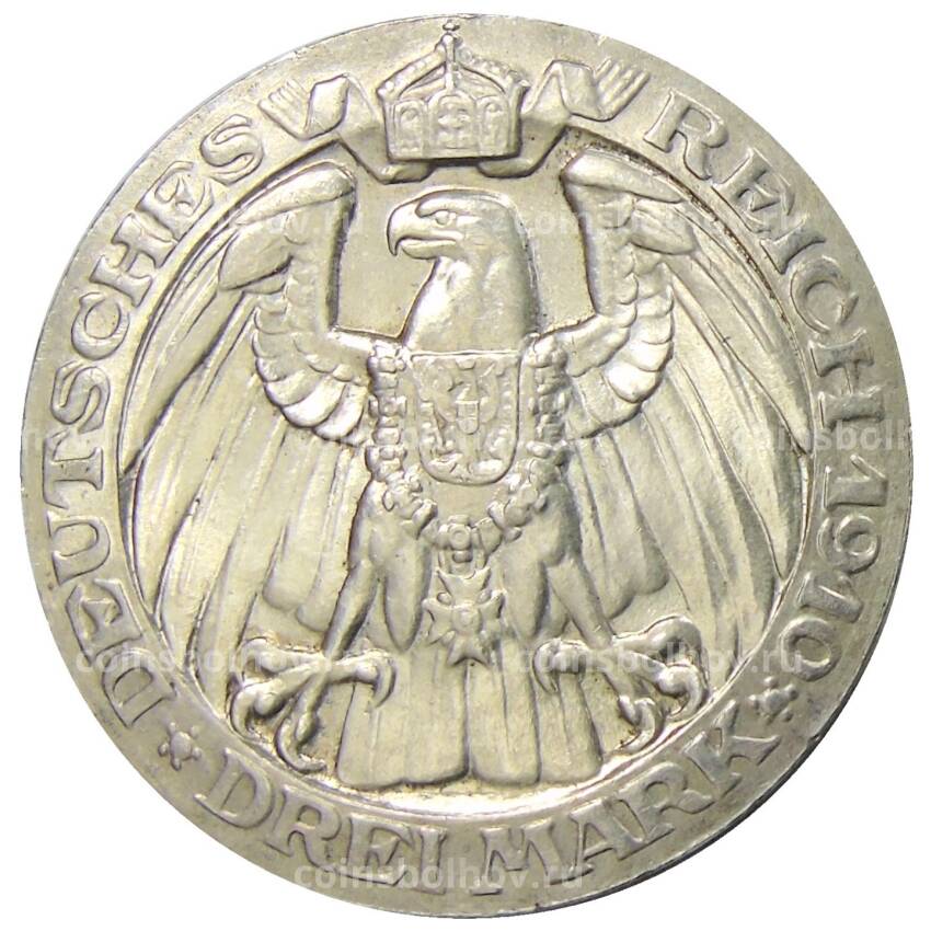 Монета 3 марки 1910 года A Германия (Пруссия) — Берлинский университет (вид 2)