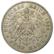 Монета 5 марок 1903 года A Германия (Пруссия) (реверс)