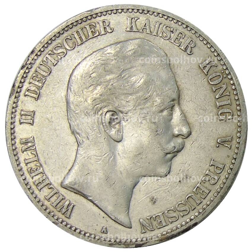 Монета 5 марок 1903 года A Германия (Пруссия)