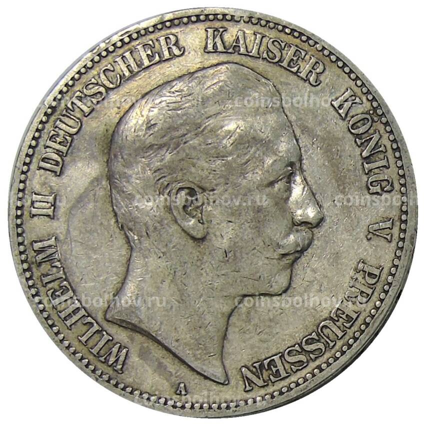 Монета 5 марок 1907 года A Германия (Пруссия)
