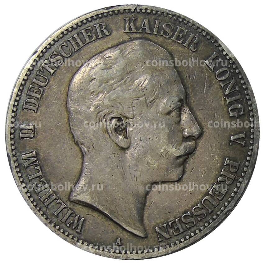 Монета 5 марок 1904 года A Германия (Пруссия)