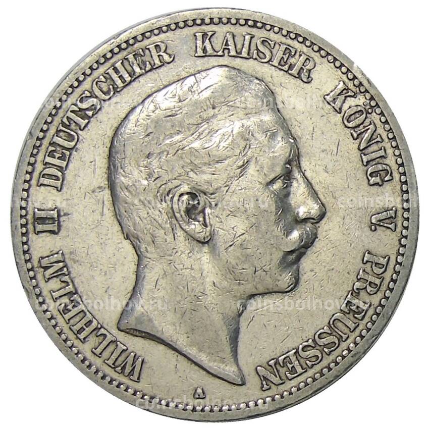 Монета 5 марок 1900 года A Германия (Пруссия)