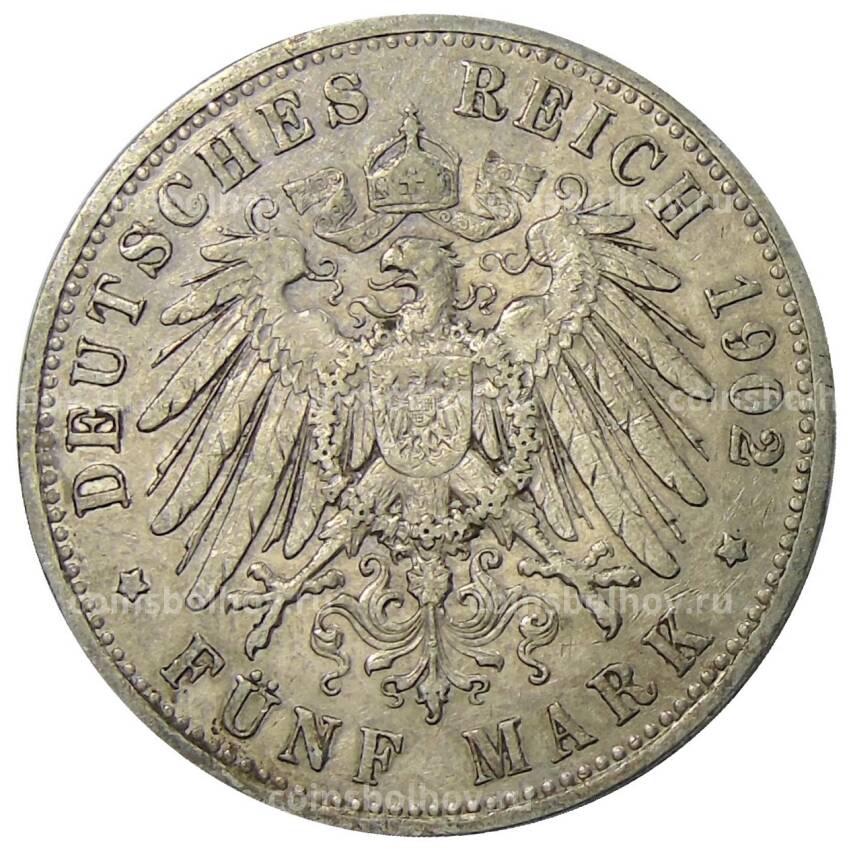Монета 5 марок 1902 года A Германия (Пруссия) (вид 2)