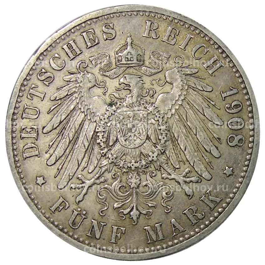 Монета 5 марок 1908 года A Германия (Пруссия) (вид 2)