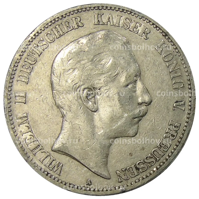 Монета 5 марок 1901 года A Германия (Пруссия)