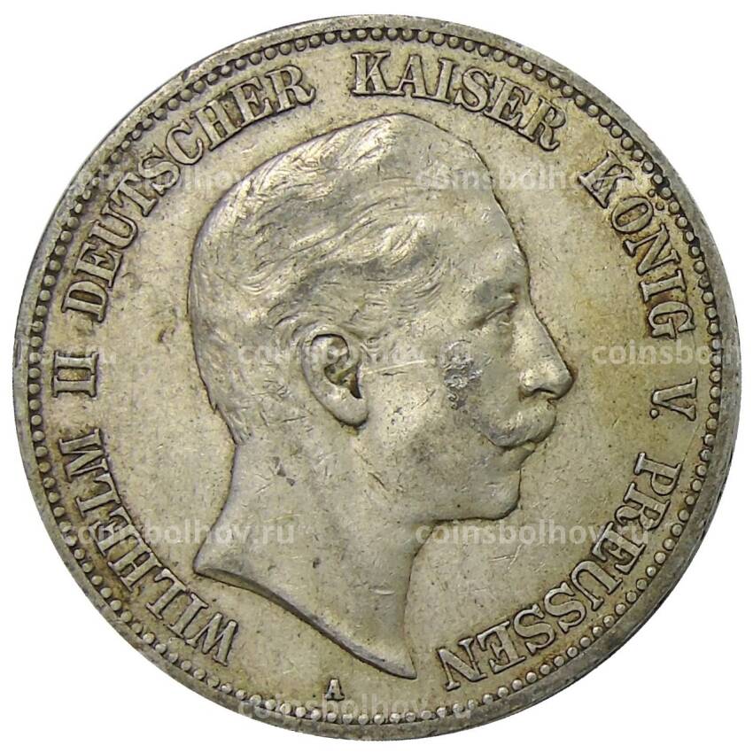 Монета 5 марок 1907 года A Германия (Пруссия)