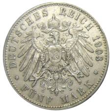 Монета 5 марок 1903 года A Германия (Пруссия) (реверс)
