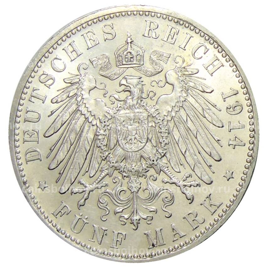 Монета 5 марок 1914 года D Германия (Бавария) (вид 2)